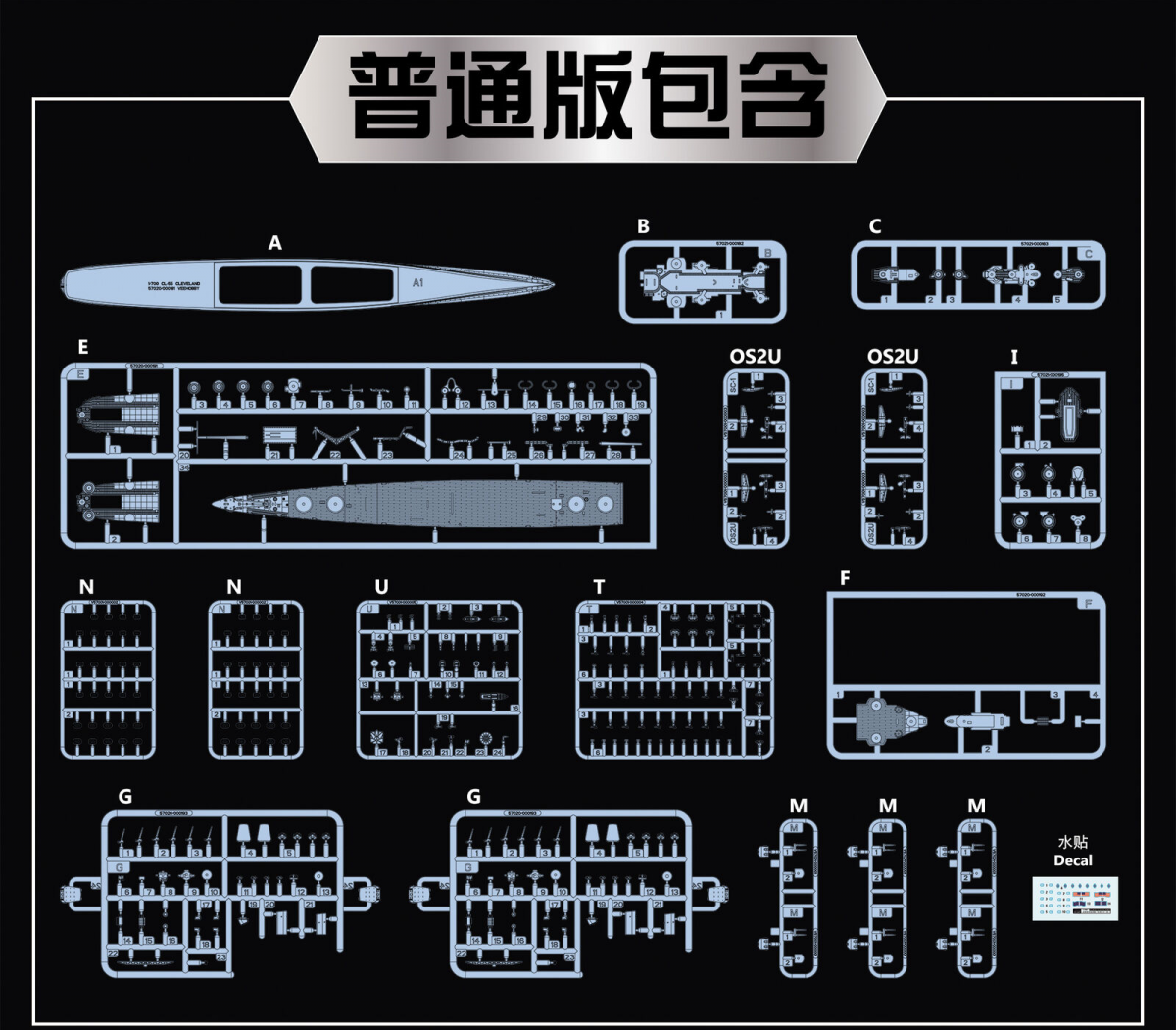 Vee Hobby V57021 USS Houston CL-81 1942 Cruiser 1/700 – immagine 2