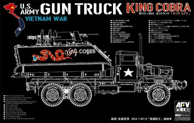 AFV Club 35323 US Army Vietnam war Gun Truck &amp;quot;King COBRA&amp;quot; M113 + M54 1/35