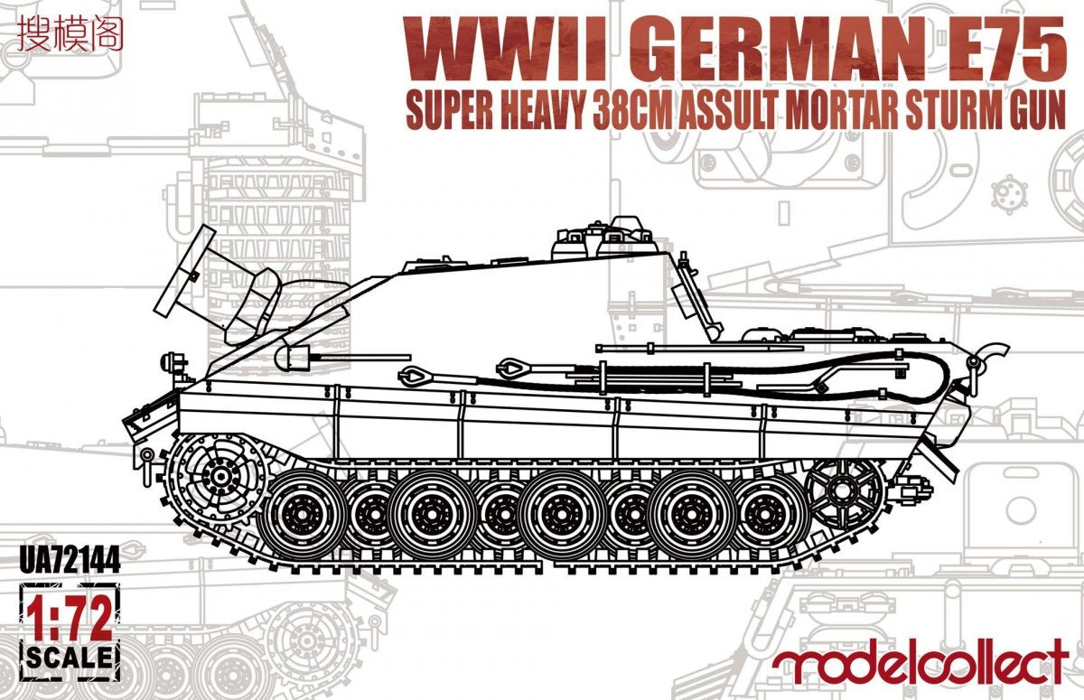 Modelcollect UA72144 WWII German E-75 super heavy 38cm assult mortar sturm gun 1/72