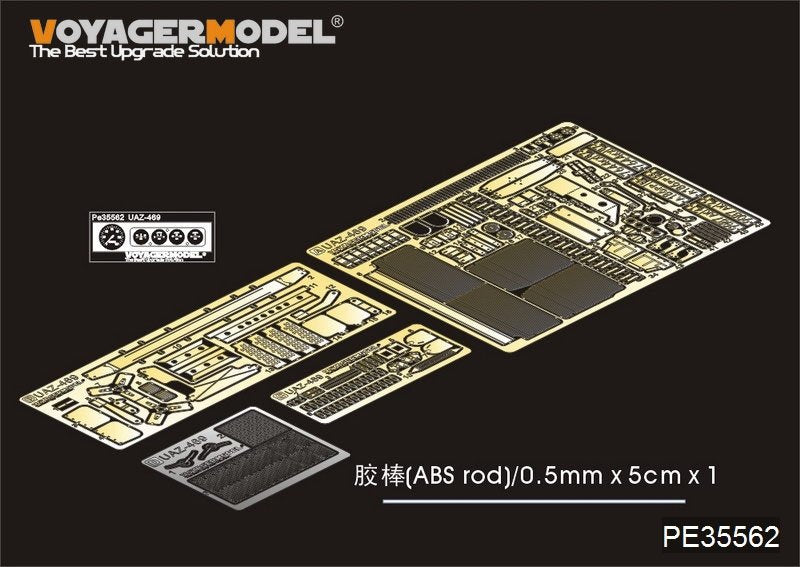 Voyager Model PE35562 Modern Soviet UAZ-469 All-Terrain Vehicle For TRUMPETER 02327 1/35