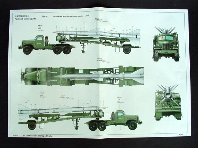 Trumpeter 00205 HQ-2 Missile With Loading Cabin 1/35 – immagine 6