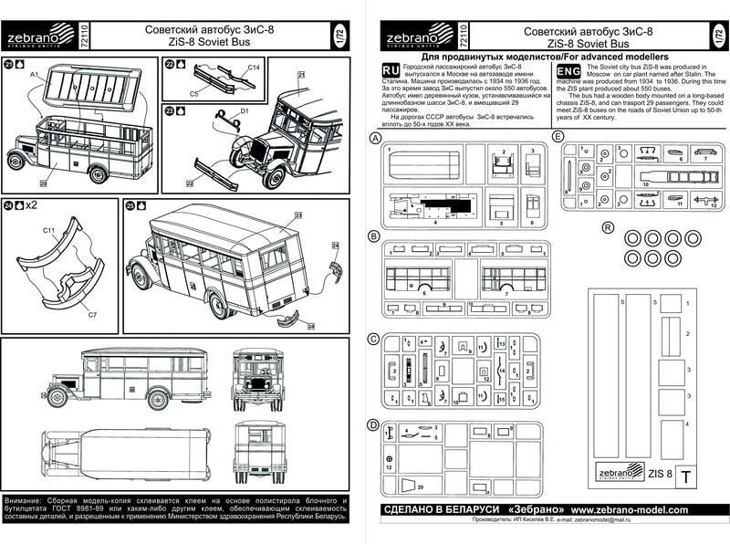 Zebrano 72110 ZiS-8 Soviet Bus 1/72 – imagen 6
