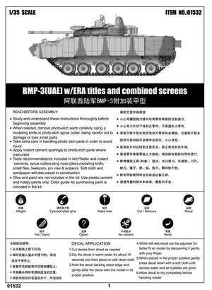 Trumpeter 01532 BMP-3(UAE) w/ERA titles and combined screens 1/35 – immagine 4