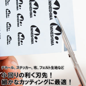 Mineshima TM-30 Precision scissors 110mm (straight) / Precyzyjne nożyczki proste – immagine 5