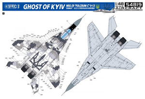 Maquette Great Wall Hobby S4819 MiG-29 9-13 « Fulcrum-C » Fantôme de Kyiv Édition Limitée 1/48 – image 2
