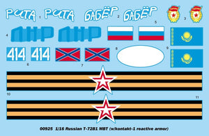 Trumpeter 00925 Russian T-72B1 MBT w/kontakt-1 reactive armor 1/16 – immagine 4