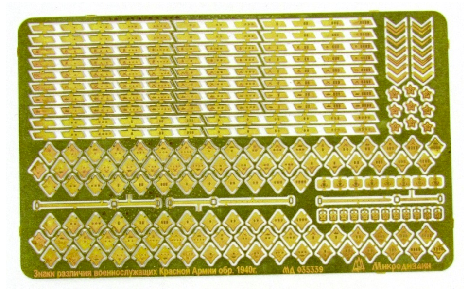 Microdesign MD 035339 Helmet belts and signs of difference of the RKKA sample 1940 1/35