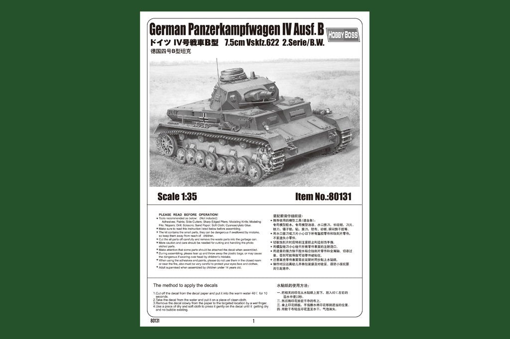 Hobby Boss 80131 German Panzerkampfwagen IV Ausf B – Bild 2
