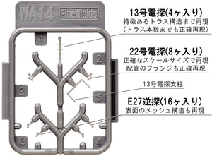 Fine Molds WA14 IJN Radar Antenna Set 1/700 – zdjęcie 2