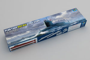 Trumpeter 05910 PLAN Type 092 Xia Class SSBN 1/144 – zdjęcie 2