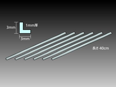 Tamiya 70204 Cornière en plastique 3 mm transparente