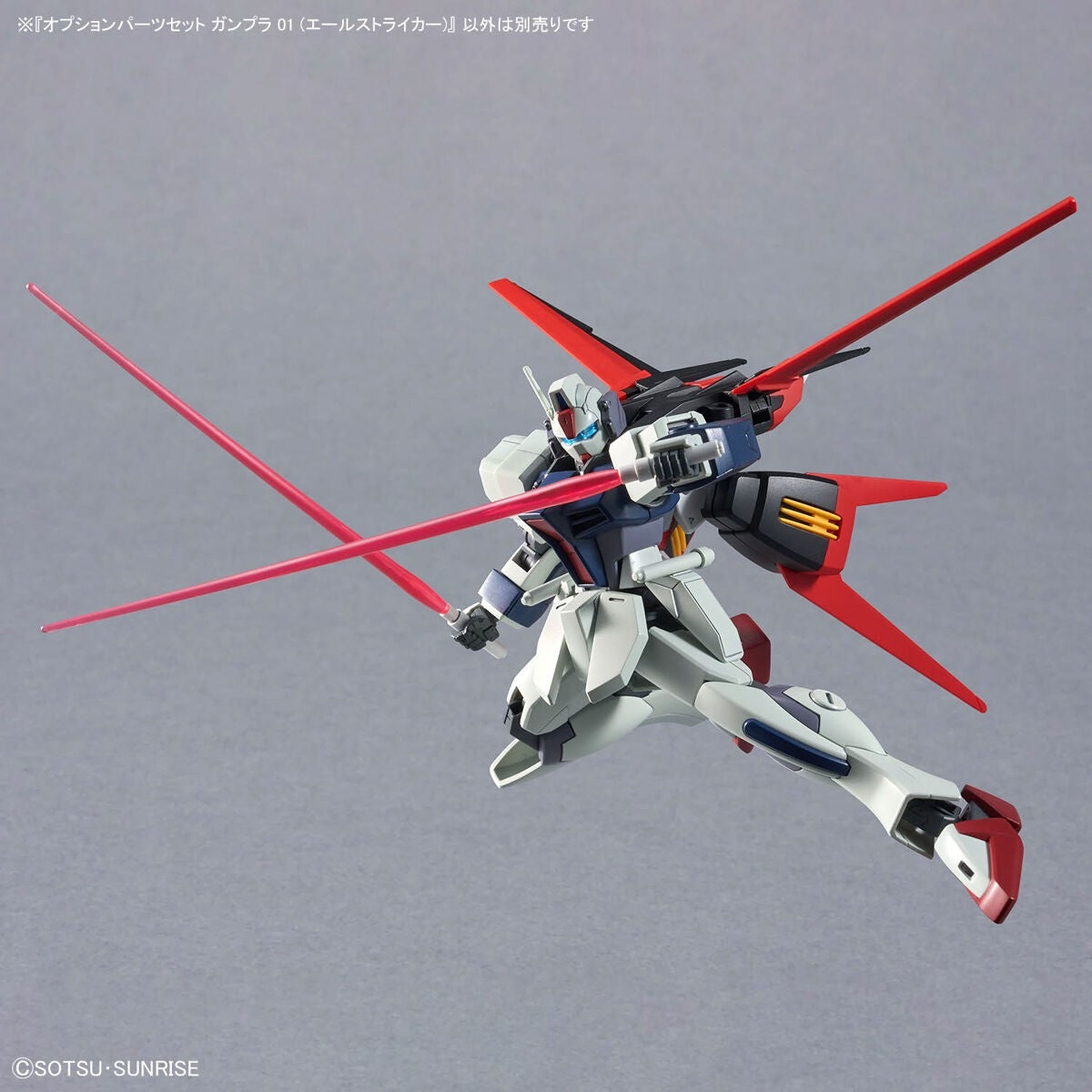Bandai 66385 GH OPTION PARTS SET GUNPLA 01 (AILE STRIKER) 1/144 – immagine 11