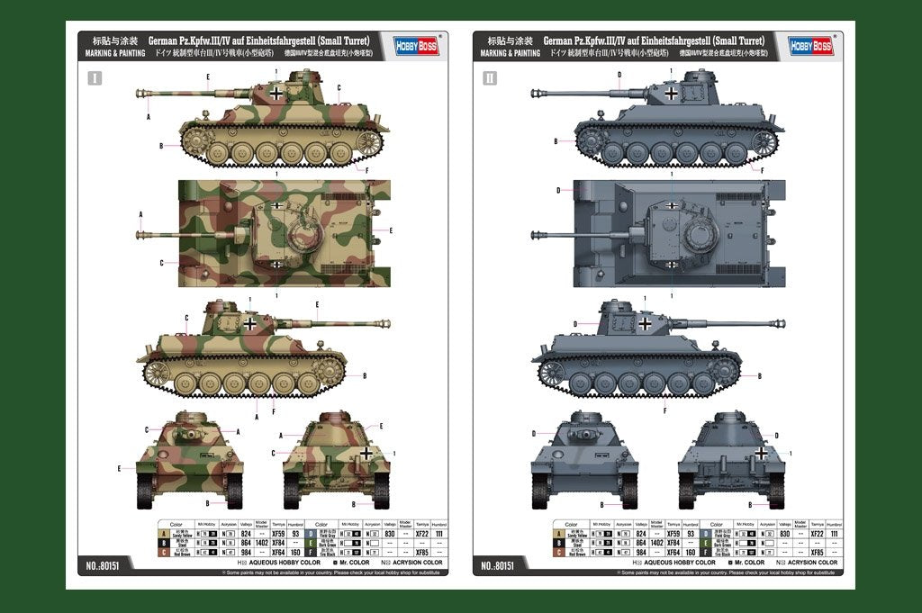Hobby Boss 80151 German Type III/IV Hybrid Chassis Tank Small Turret 1/35 – immagine 4