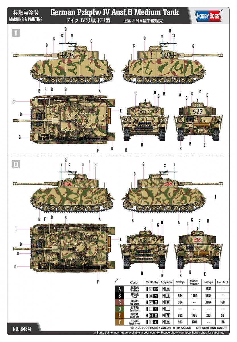 Hobby Boss 84841 German Pzkpfw IV Ausf.H Medium Tank 1/48 – imagen 4