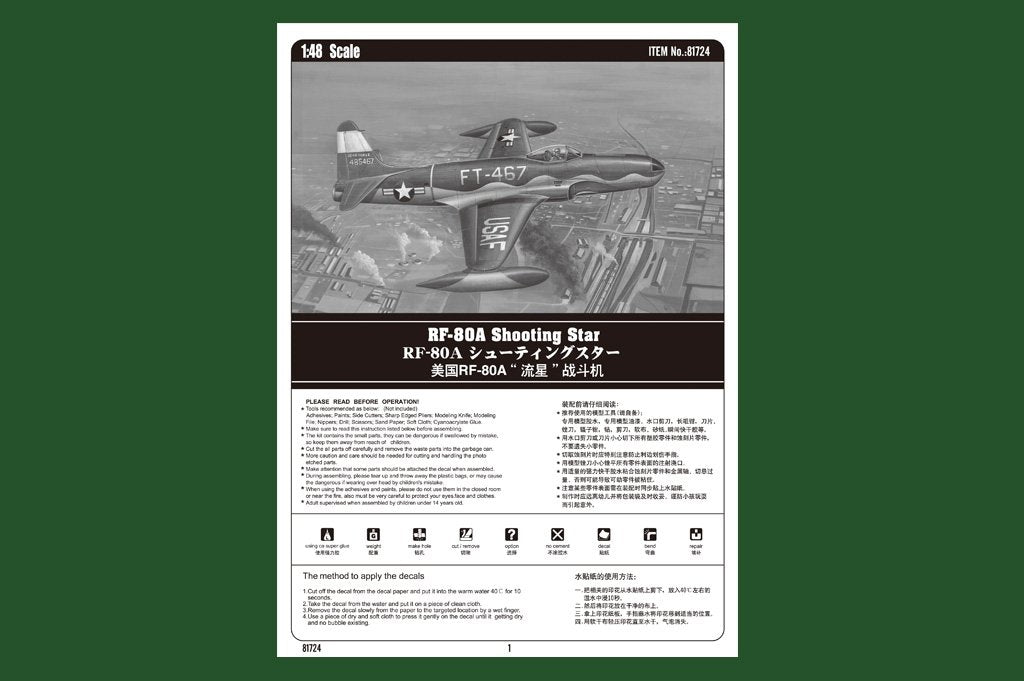 Hobby Boss 81724 RF-80A Shooting Star 1/48 – Bild 4
