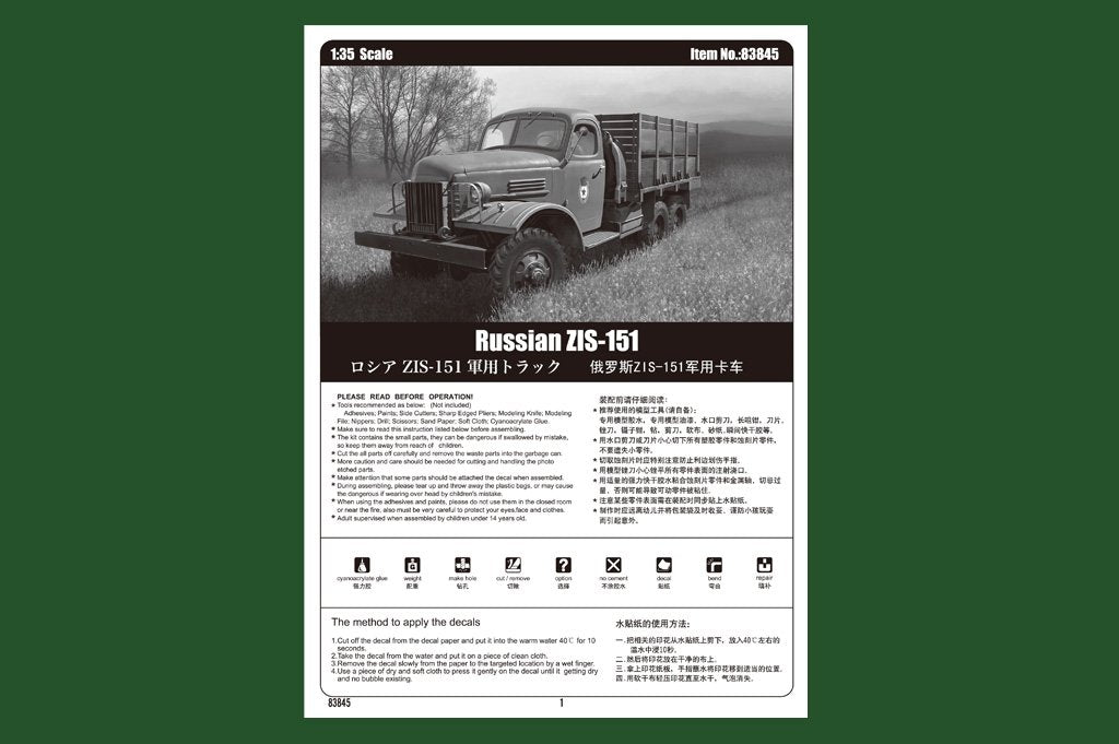 Hobby Boss 83845 Russian ZIS-151 1/35 – immagine 2