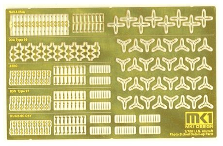 Fujimi 115627 MS-70010 IJN Aircraft Detail-Up Photode Photo Pièce 1/700