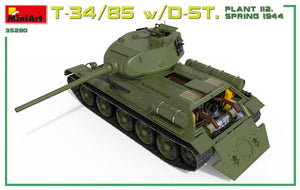 Miniart 35290 T-34/85 w/D-5T. PLANT 112. SPRING 1944. INTERIOR KIT 1/35 – immagine 8