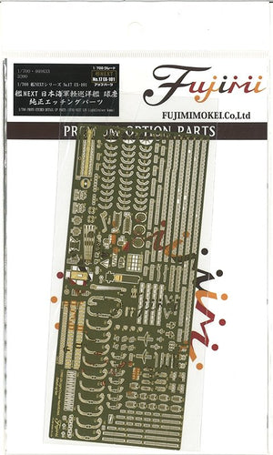 Fujimi 460833 NX-17 EX-101 Photo Etched Parts Set for IJN Light Cruiser 1/700 – immagine 2