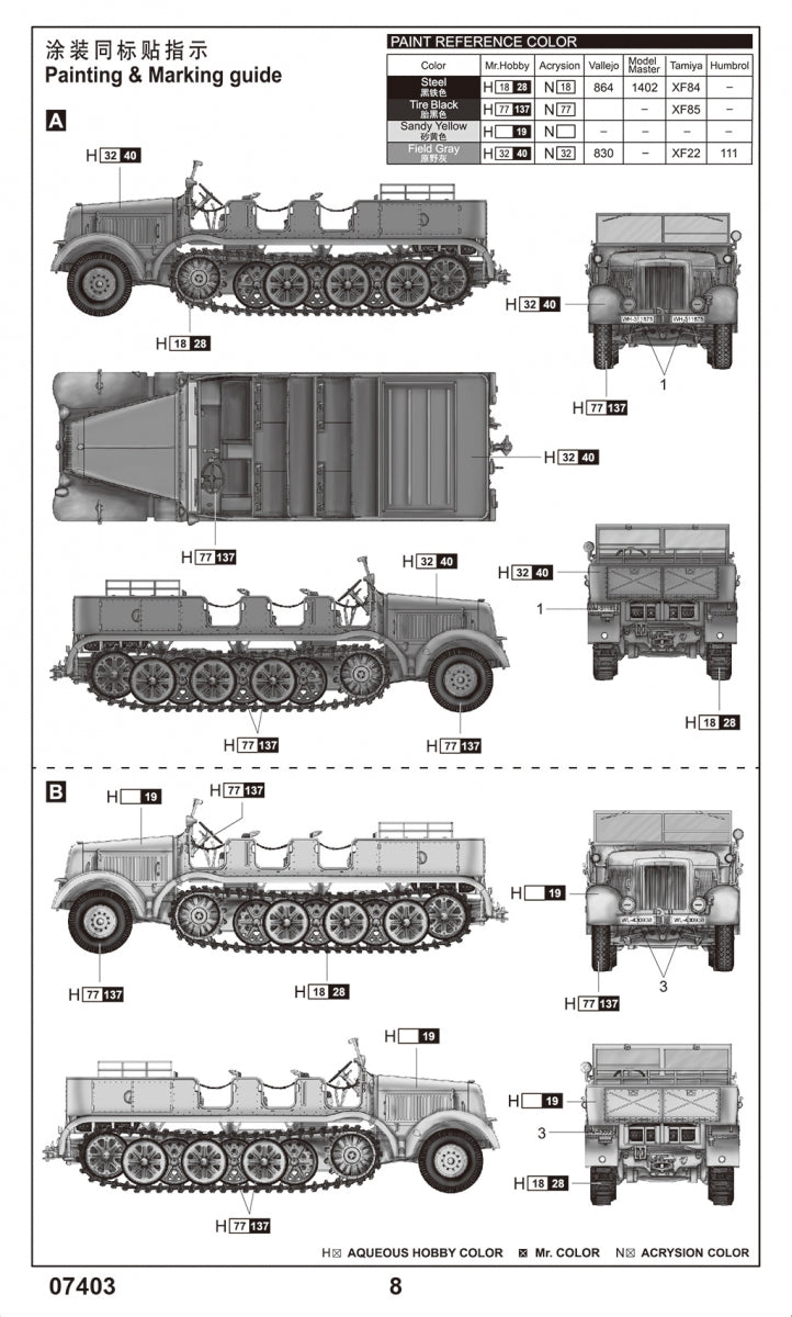 Trumpeter 07403 allemand Sd.Kfz. 8 Schwerer Zugkraftwagen 12t 1/72  – image 3