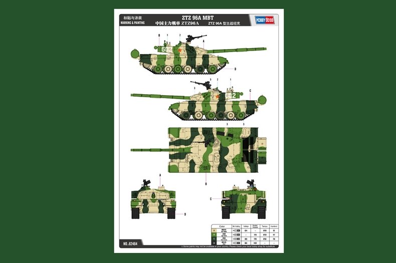 Hobby Boss 82464 ZTZ96 MBT 1/35 – imagen 4