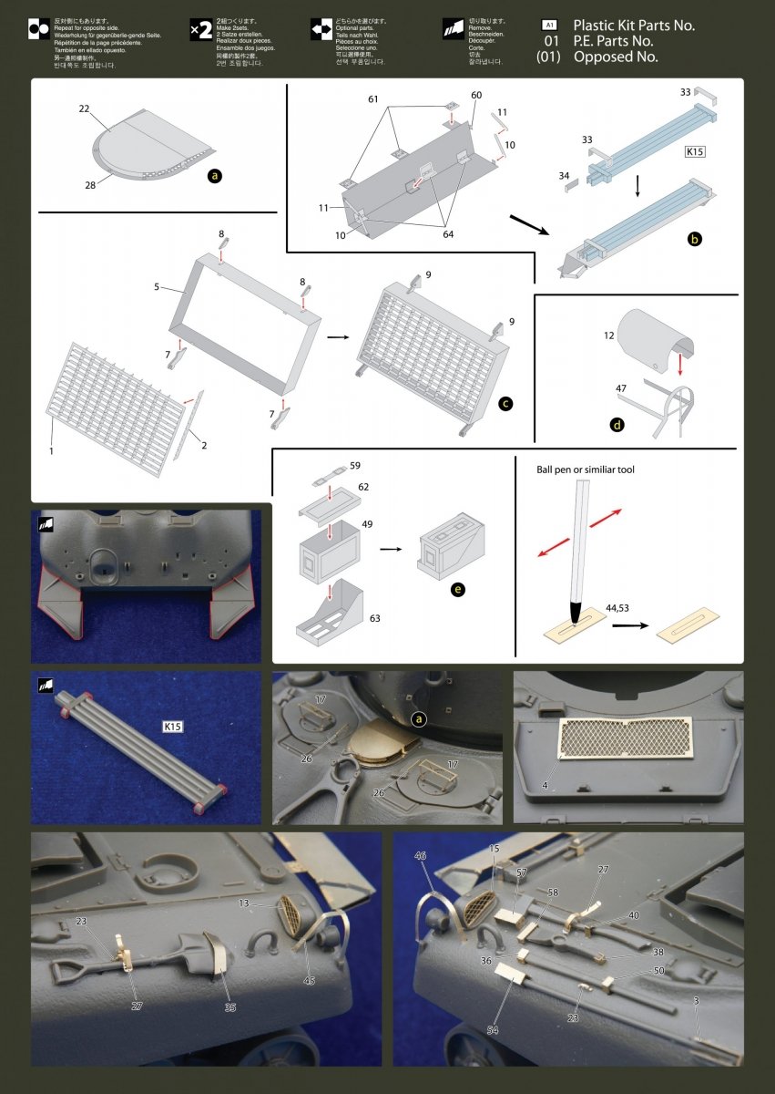 MK1 Design MM-35010 M1 SHERMAN DETAIL-UP PARTS for Tamiya 1/35 – Bild 7