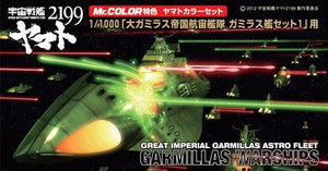 Gunze Sangyo CS-883 Gamillas Color Set 1