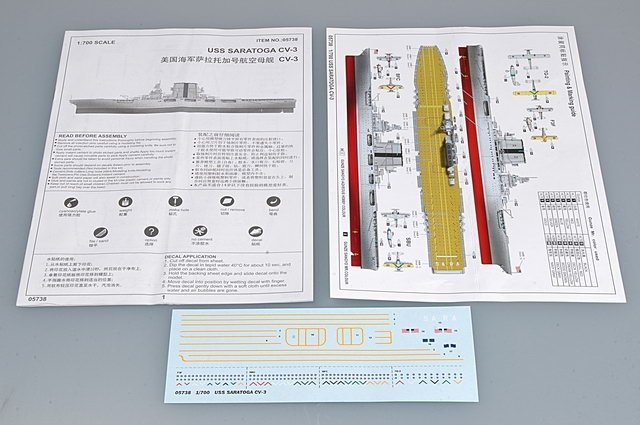 Trumpeter 05738 USS SARATOGA CV-3 1/700 – immagine 8