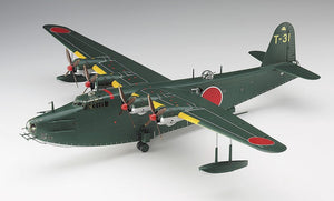 Hasegawa E45 Kawanishi H8K2 TYPE 2 FLYING BOAT 1/72 – zdjęcie 2