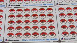 Microdesign MD 200209 Lifebuoys (RIF, USSR) 1/200 – imagen 2