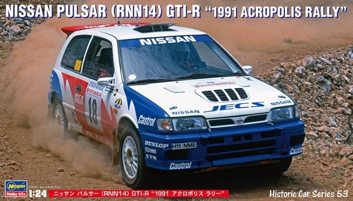 Hasegawa HC53 Nissan Pulsar (RNN14) GTI-R "1991 Acropolis Rally" 1/24
