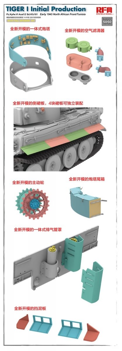Rye Field Model 5050 TIGER I Initial Production ( Pz.Kpfw.VI Ausf.E Sd.Kfz181 Early 1943 North African Fronnt/Tunisia ) 1/35 – zdjęcie 5