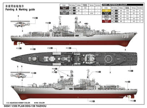 Trumpeter 04541 DDG 138 Taizhou PLA Navy Destroyer 1/350 – immagine 3