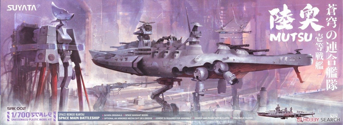 Suyata SRK-002 Space Rengo Kantai Mutsu Space Cuirassé principal 1/700