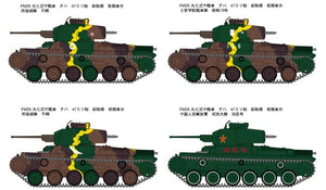 Fine Molds FM26 IJA Main Battle Tank Type 97 improved &amp;quot;Shinhoto Chi-Ha&amp;quot; 1/35 – imagen 7
