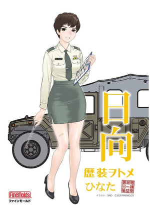 Fine Molds HC04 Historic Costume Girl JGSDF HMV With Figure Hinata 1/35 – immagine 2