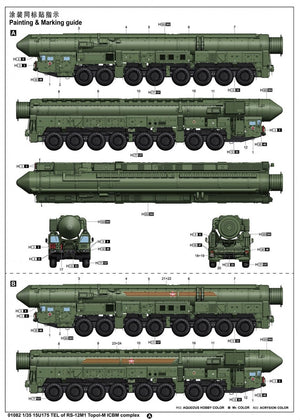 Trumpeter 01082 15U175 TEL of RS-12M1 Topol-M ICBM complex 1/35 – image 29
