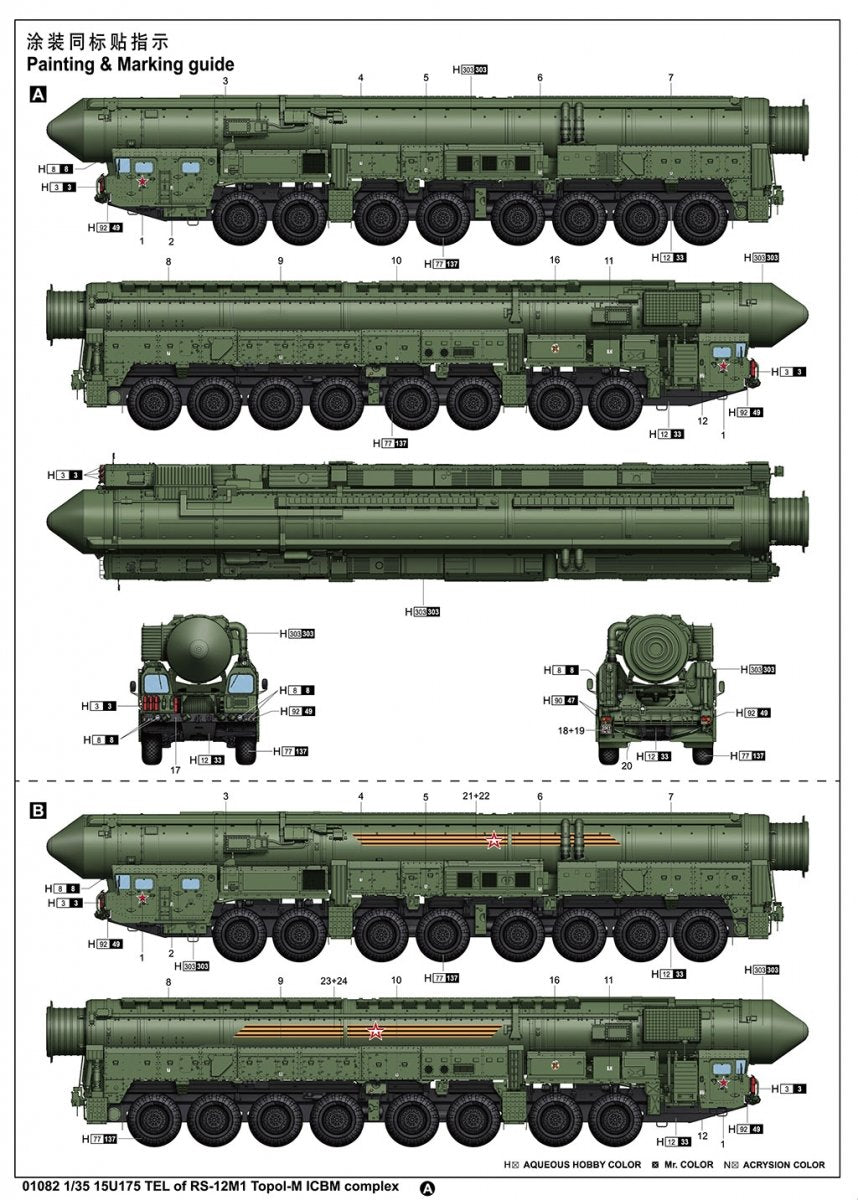 Trumpeter 01082 15U175 TEL of RS-12M1 Topol-M ICBM complex 1/35 – image 29