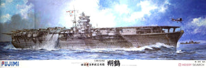 Fujimi 600031 Porte-avions de la marine impériale japonaise Shokaku 1/350