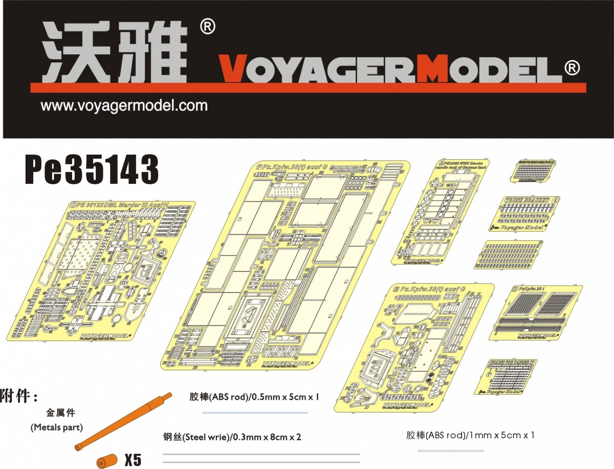 Maquette Voyager PE35143 Pzkpfw 38t AusfG de la Seconde Guerre mondiale (pour DRAGON 6290) au 1/35