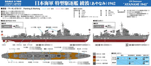 Pit-Road W246 IJN Destroyer Ayanami 1942 With Hull Parts 1/700 – zdjęcie 2