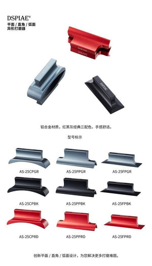 DSPIAE AS-25FPRD FLAT RED SANDING PIECE / Sandpaper holder – image 2
