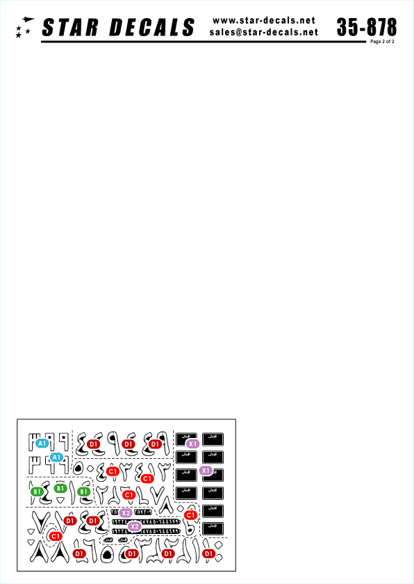 Star Decals 35-878 Egyptian Tanks #2 Yom Kippur War 1/35 – immagine 2