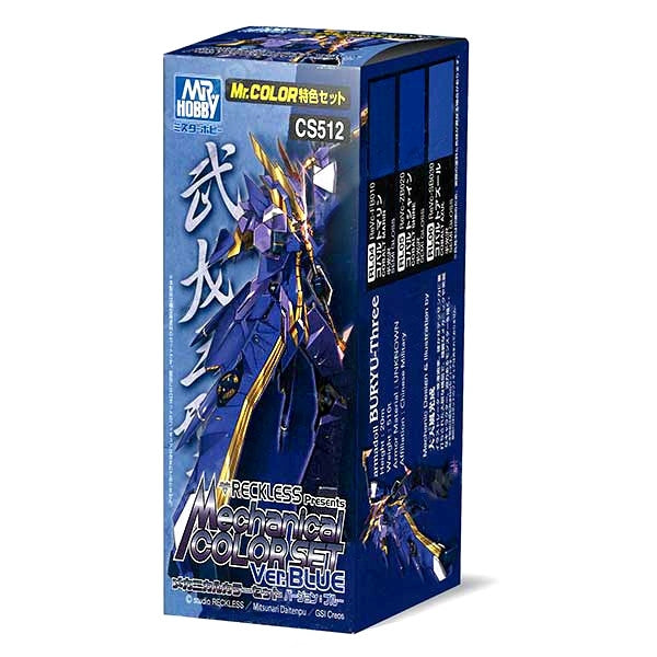 Gunze Sangyo CS-512 Ensemble de couleurs mécaniques Ver. Bleu