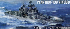 Trumpeter 04542 PLAN DDG 139 NINGBO 1/350