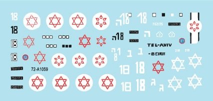 Star Decals 72-A1059 Israeli AFVs # 4 M113 Ambulance markings 1/72 – immagine 2