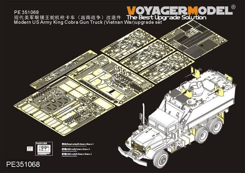 Kit de mise à niveau Voyager Model PE351068 Camion armé King Cobra de l'armée américaine moderne (guerre du Vietnam) (pour AFV 35323) 1/35