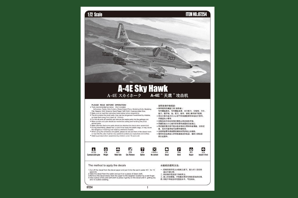 Hobby Boss 87254 A-4E Sky Hawk 1/72 – Bild 4
