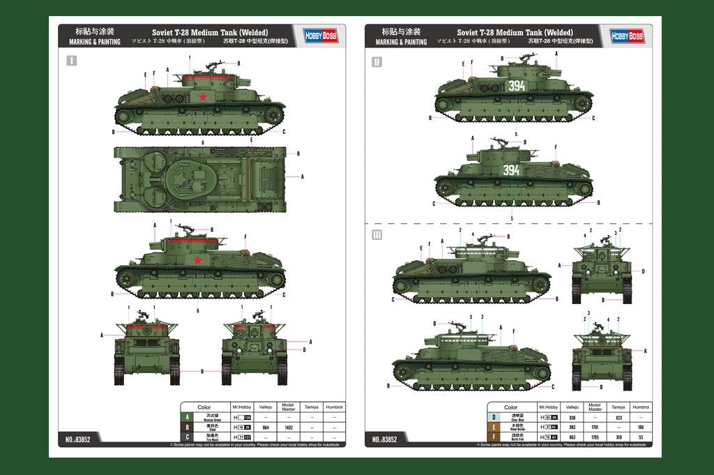 Hobby Boss 83852 Soviet T-28 Medium Tank Welded – zdjęcie 3