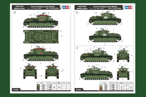 Hobby Boss 83852 Soviet T-28 Medium Tank Welded – zdjęcie 3